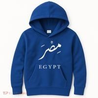 Egypt Arabic Calligraphy Egyptian Kids Hoodie thumb 0