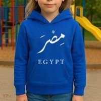 Egypt Arabic Calligraphy Egyptian Kids Hoodie thumb 3