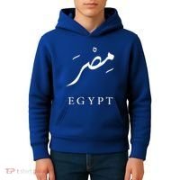Egypt Arabic Calligraphy Egyptian Kids Hoodie thumb 4