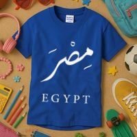 Egypt Arabic Calligraphy Egyptian Kids T-Shirt thumb 3