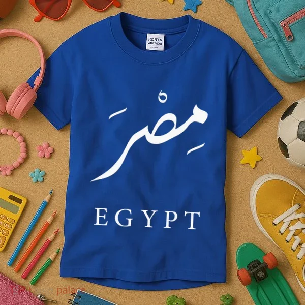 Egypt Arabic Calligraphy Egyptian Kids T-Shirt