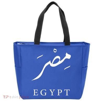 Egypt Arabic Calligraphy Egyptian Tote Bag