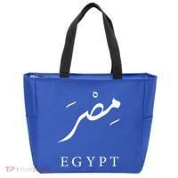 Egypt Arabic Calligraphy Egyptian Tote Bag thumb 0
