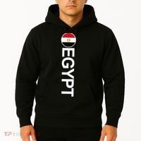 Egypt Country Flag Vertical Hoodie thumb 2
