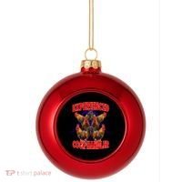 Experienced Cock Handler Fighter Funny Plastic Christmas Ball Ornament thumb 0