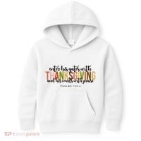Enter His Gates With Thanksgiving And His Courts With Praise Kids Hoodie thumb 0