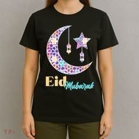 Eid Mubarak Happy Ramadan  T-Shirt thumb 4