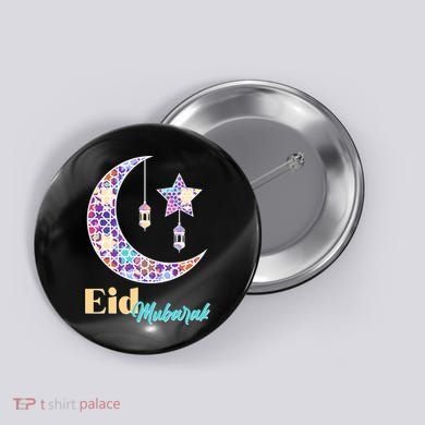 Eid Mubarak Happy Ramadan  Button
