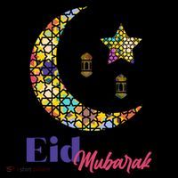 Eid Mubarak Happy Ramadan  Coffee Mug thumb 5