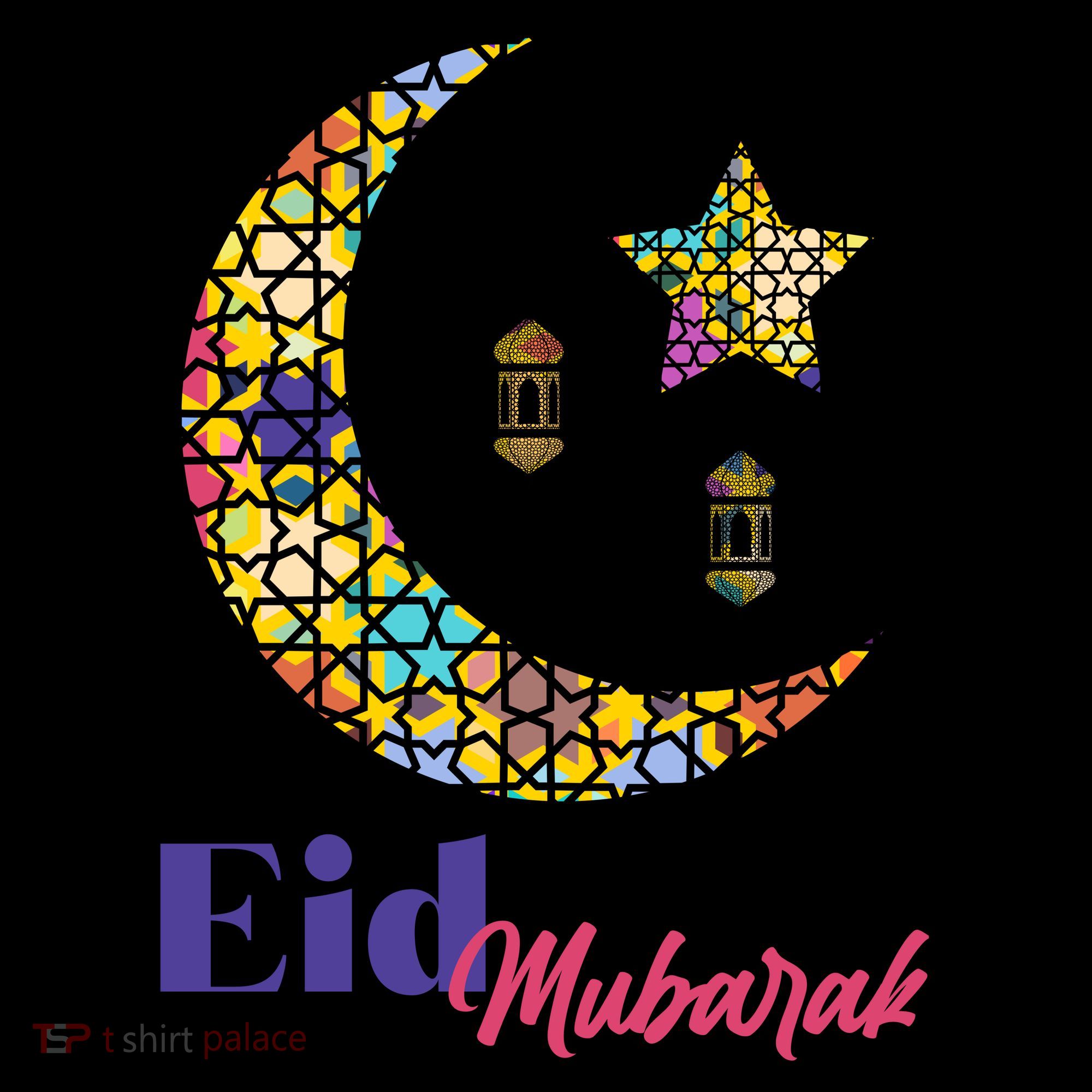 Eid Mubarak Happy Ramadan  Coffee Mug