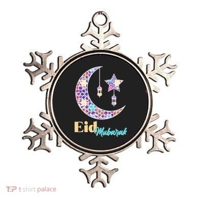 Eid Mubarak Happy Ramadan  Ornament