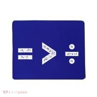 Equality Is Greater Than Division Symbols Mousepad thumb 0