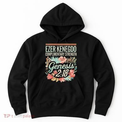 Ezer Kenegdo Complimentary Strength 218 Hoodie