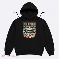 Ezer Kenegdo Complimentary Strength 218 Hoodie thumb 0