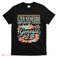Ezer Kenegdo Complimentary Strength 218 T-Shirt thumb 0