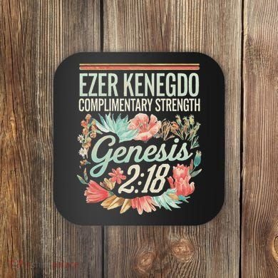 Ezer Kenegdo Complimentary Strength 218 Coaster
