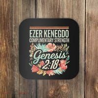 Ezer Kenegdo Complimentary Strength 218 Coaster thumb 0