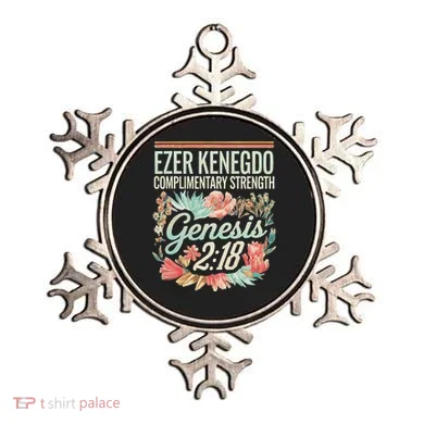 Ezer Kenegdo Complimentary Strength 218 Ornament