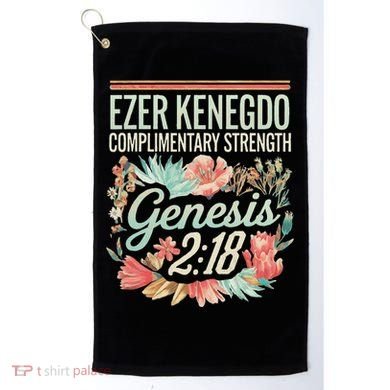 Ezer Kenegdo Complimentary Strength 218 Golf Towel