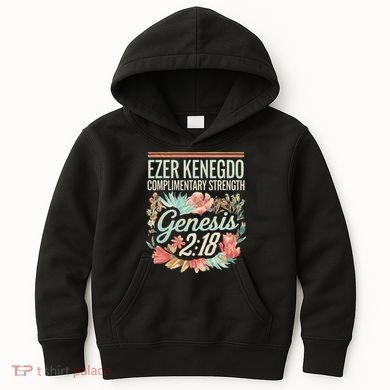 Ezer Kenegdo Complimentary Strength 218 Kids Hoodie