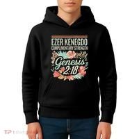 Ezer Kenegdo Complimentary Strength 218 Kids Hoodie thumb 4