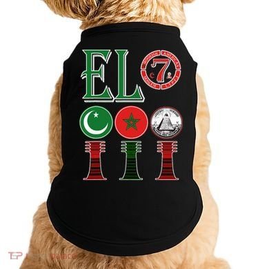 El Moorish American Clothing Doggie Tank