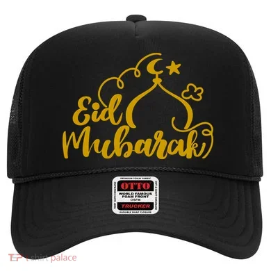 Eid Mubarak Arabic Holiday Hat
