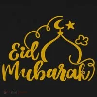 Eid Mubarak Arabic Holiday Kids T-Shirt thumb 4