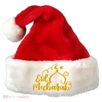 Eid Mubarak Arabic Holiday Santa Hat thumb 0