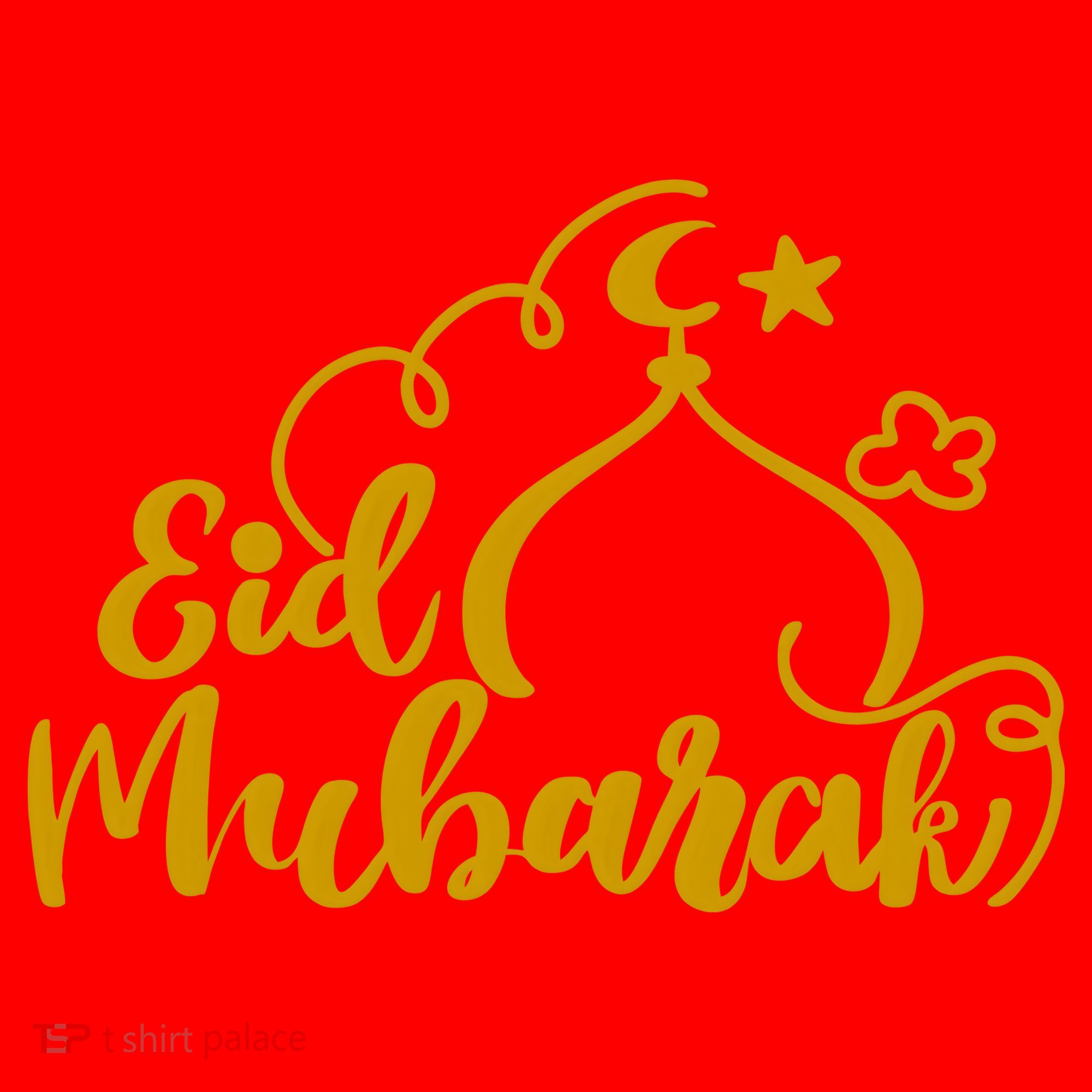 Eid Mubarak Arabic Holiday Santa Hat