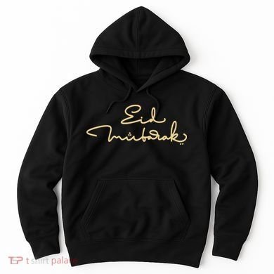 Eid Mubarak Ramadan Hoodie