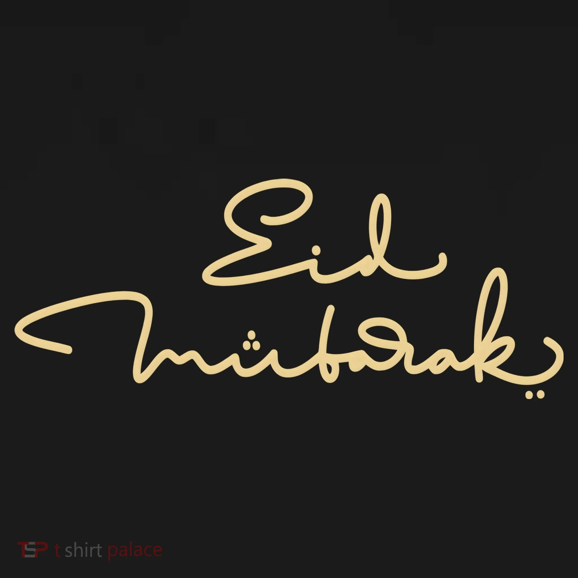 Eid Mubarak Ramadan Bucket Hat