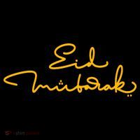 Eid Mubarak Ramadan Coffee Mug thumb 5