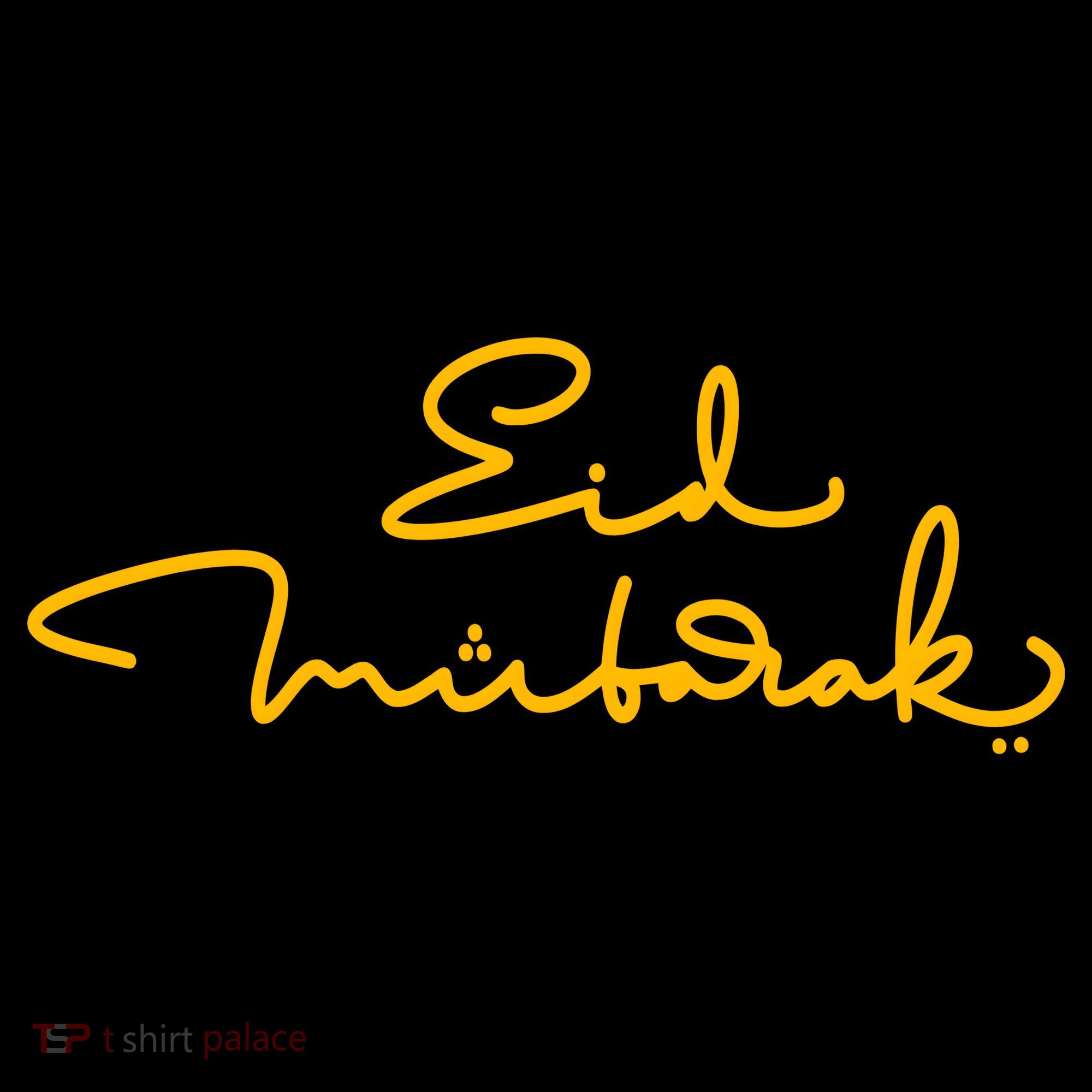 Eid Mubarak Ramadan Coffee Mug
