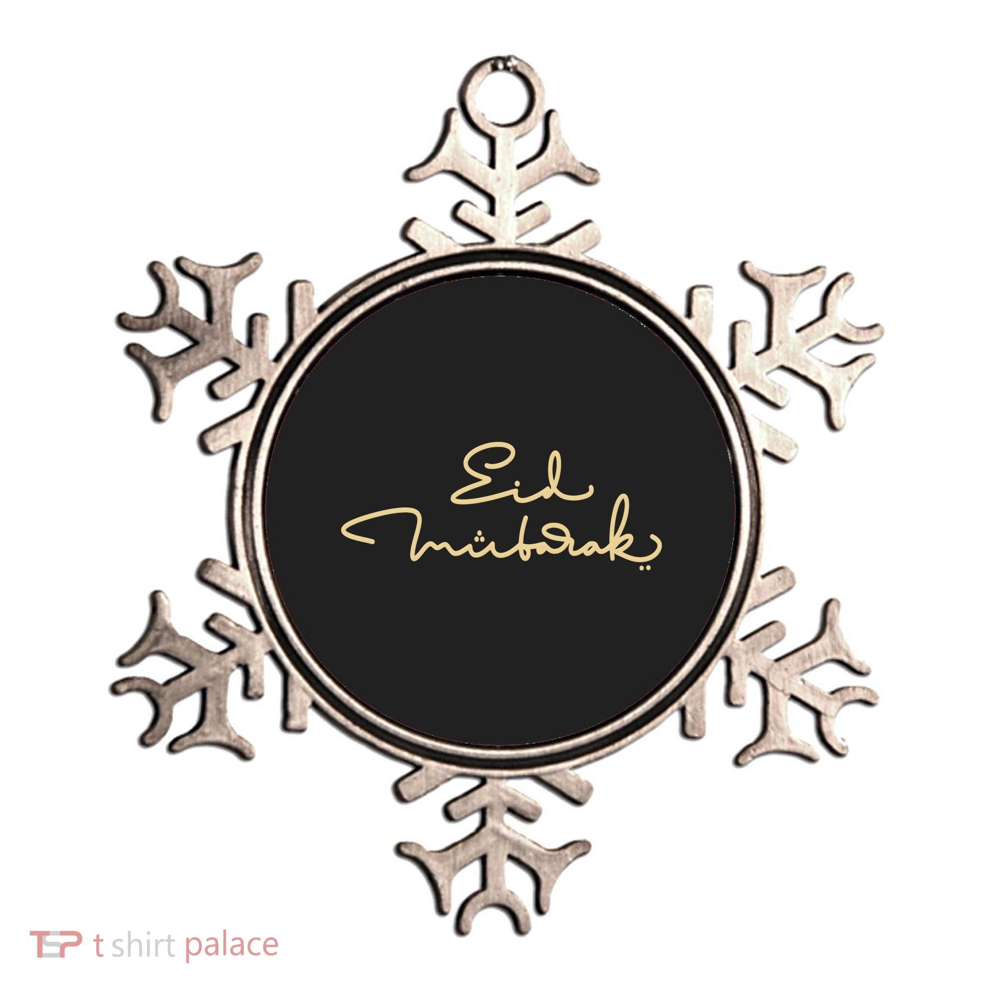 Eid Mubarak Ramadan Ornament
