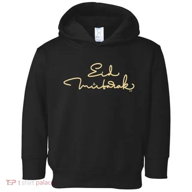Eid Mubarak Ramadan Toddler Hoodie
