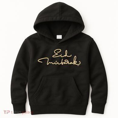Eid Mubarak Ramadan Kids Hoodie