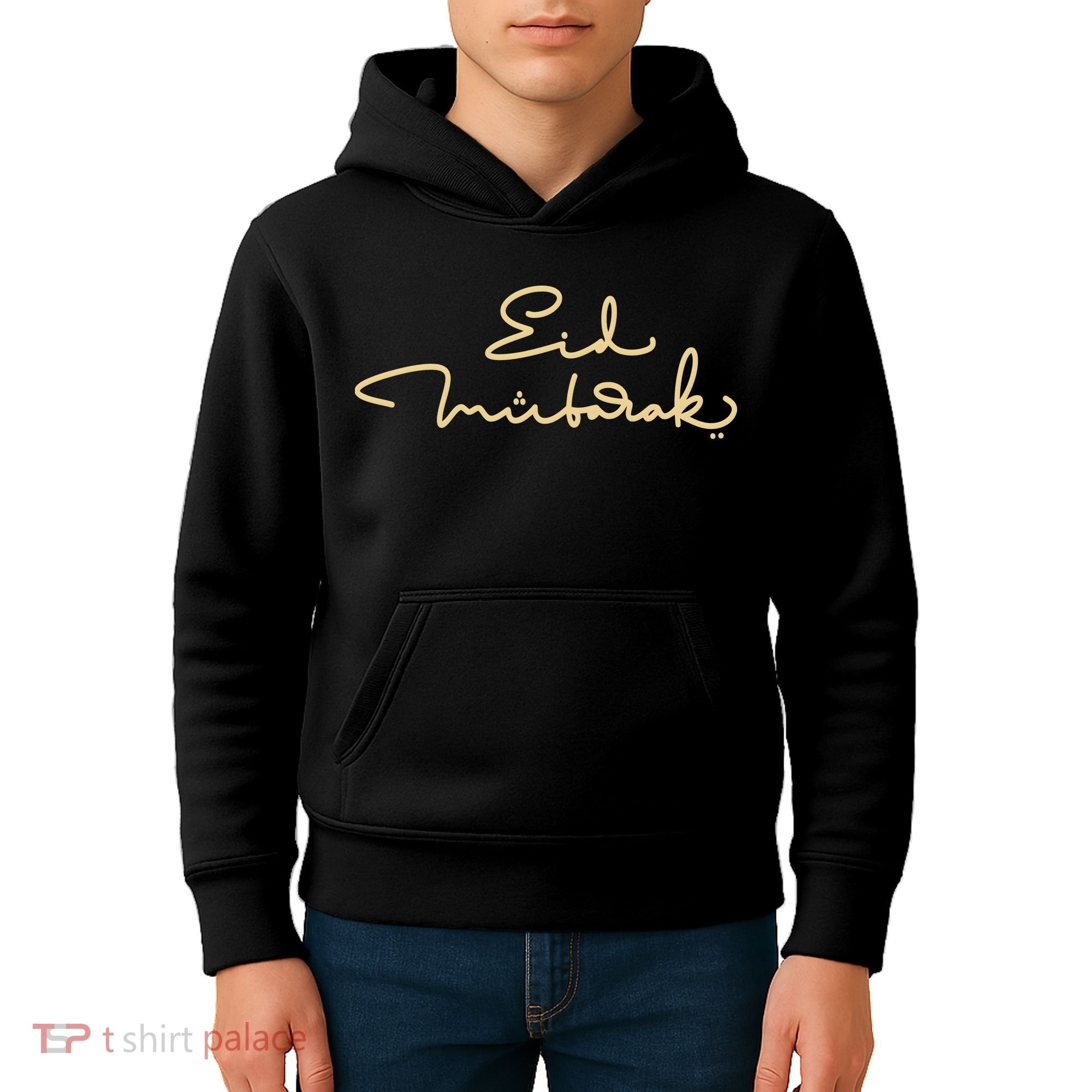 Eid Mubarak Ramadan Kids Hoodie