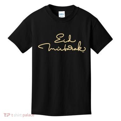 Eid Mubarak Ramadan Kids T-Shirt
