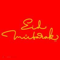 Eid Mubarak Ramadan Santa Hat thumb 1