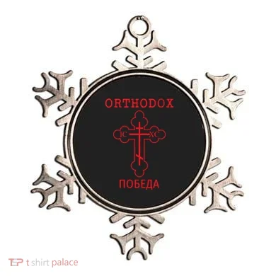 Ornament
