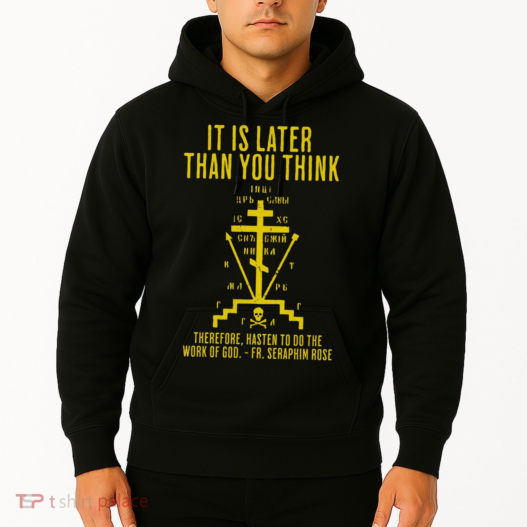 Eastern Orthodox Fr. Seraphim Rose Cross Gift Hoodie