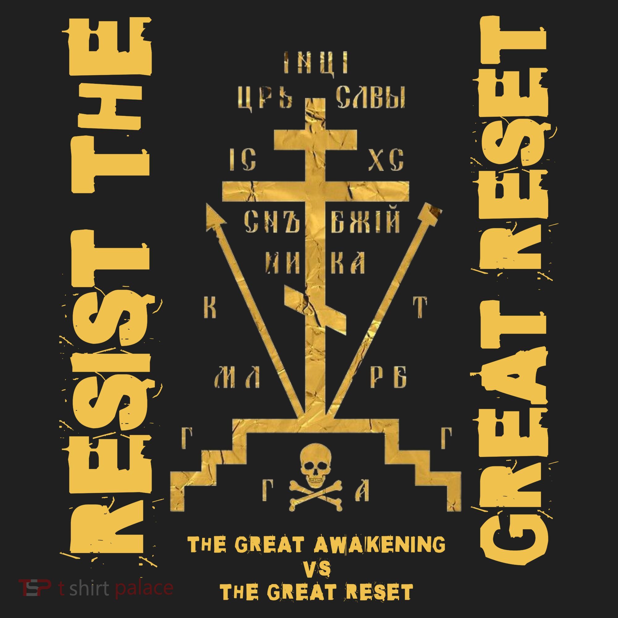 Eastern Orthodox Resist The Great Reset Conservative Beanie