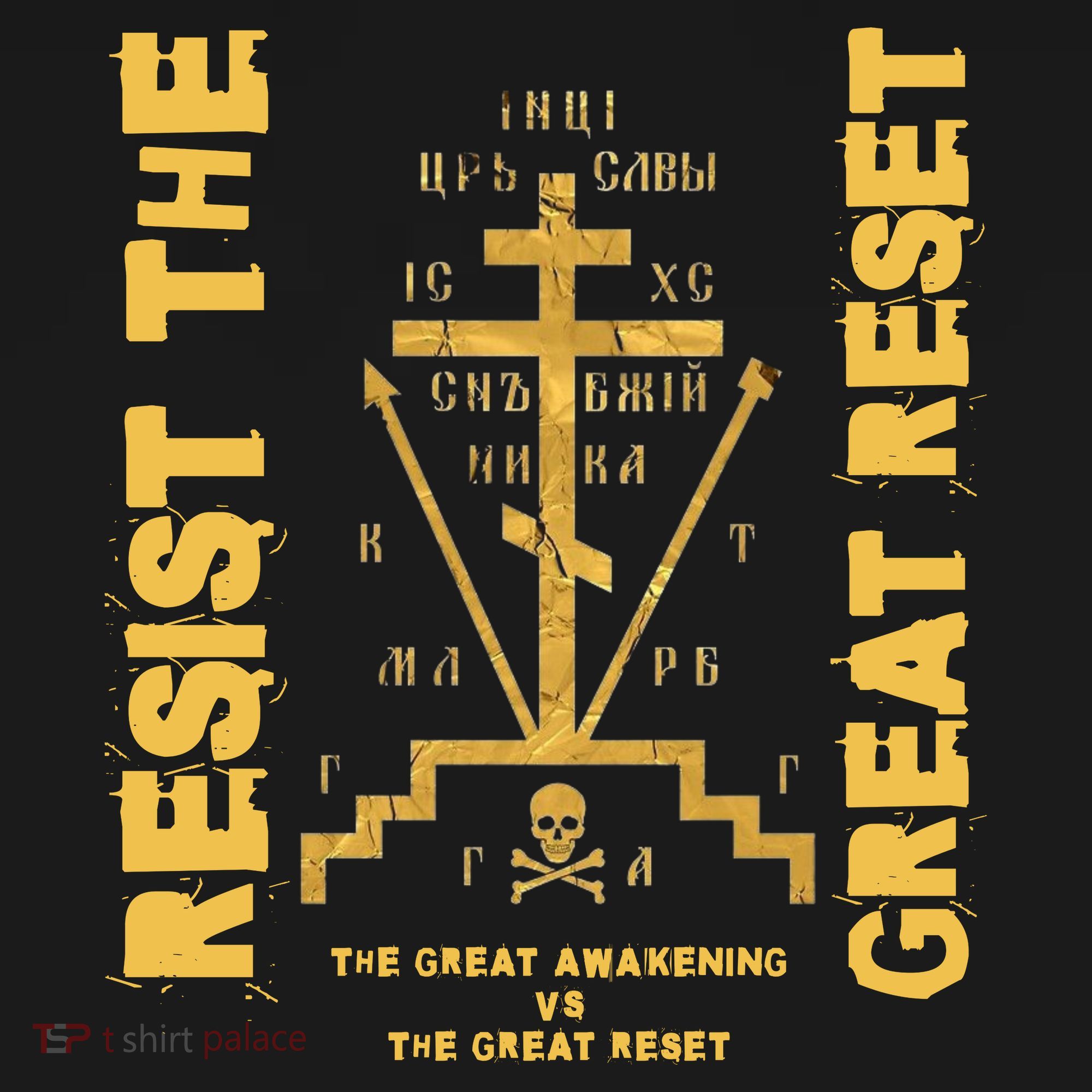 Eastern Orthodox Resist The Great Reset Conservative Polo