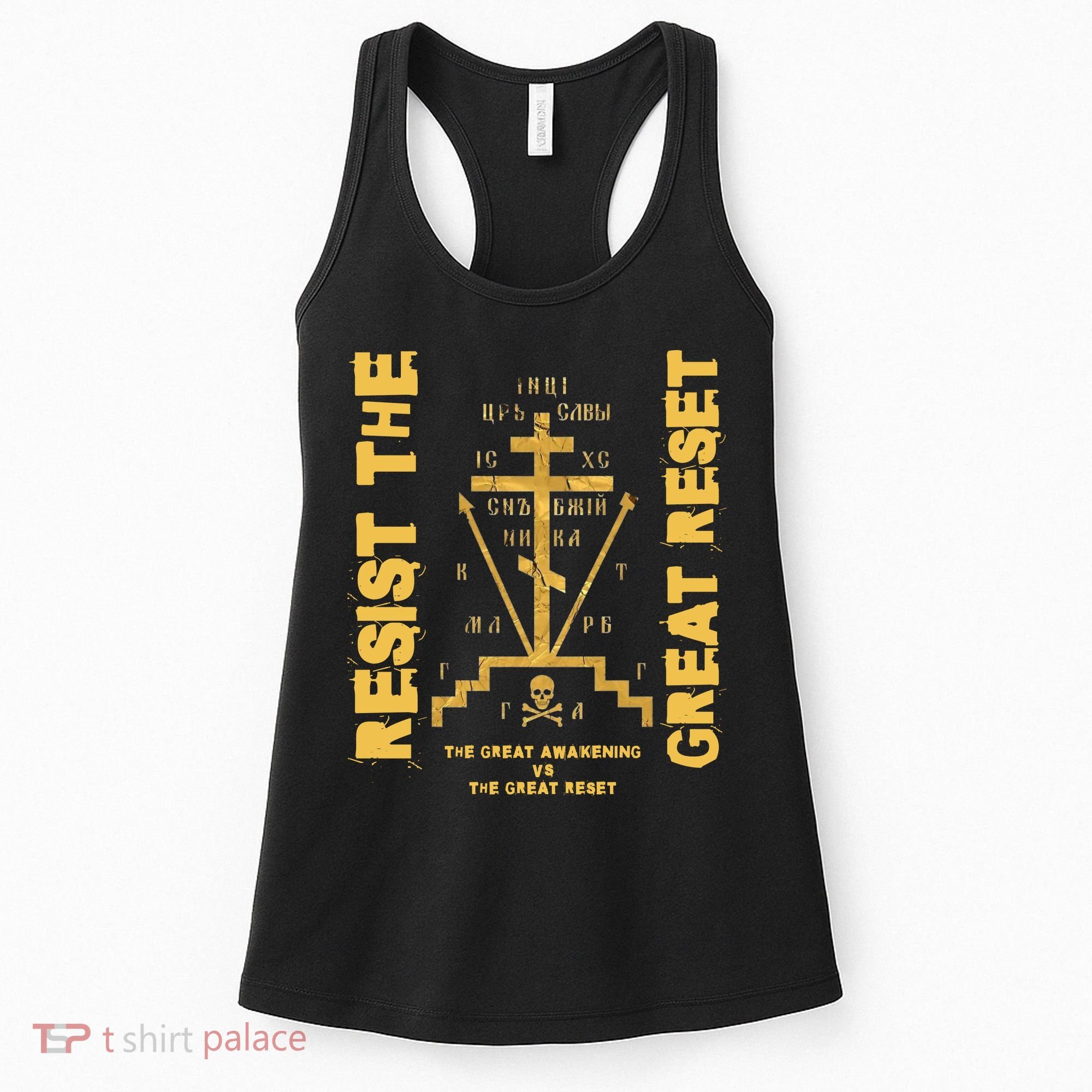 Eastern Orthodox Resist The Great Reset Conservative Women's Tank Top