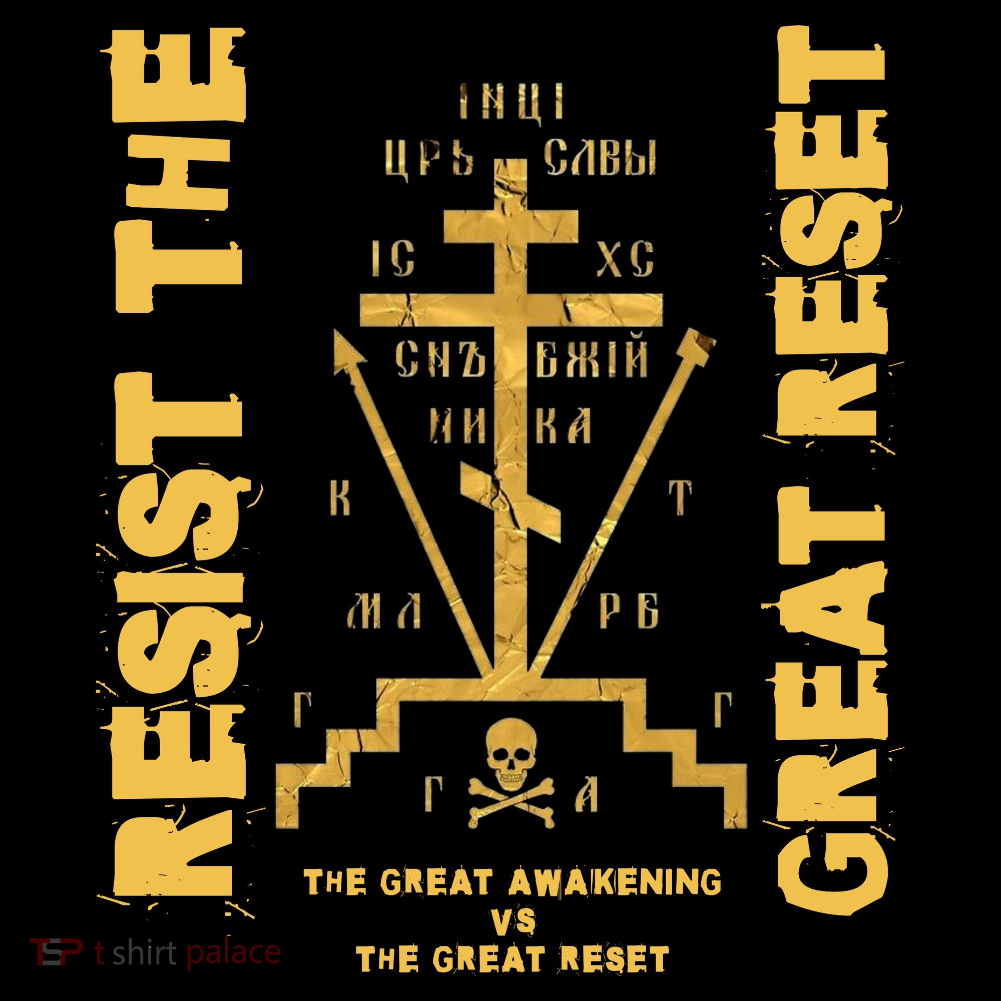 Eastern Orthodox Resist The Great Reset Conservative Women's T-Shirt