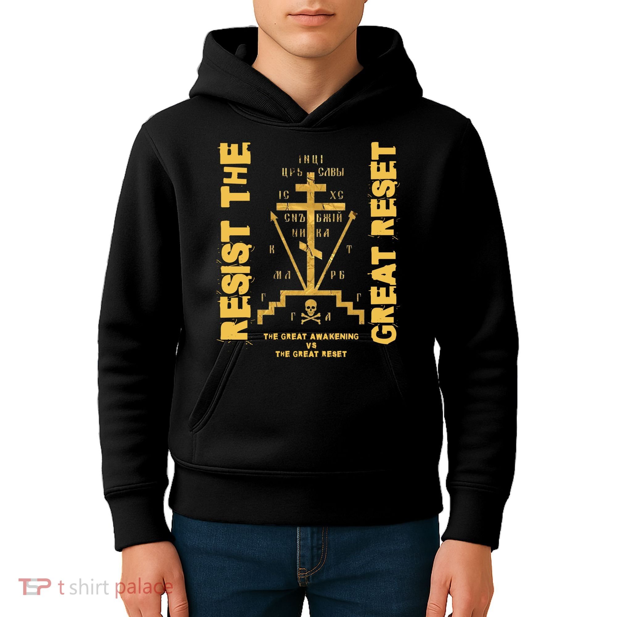 Eastern Orthodox Resist The Great Reset Conservative Kids Hoodie