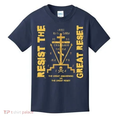 Kids T-Shirt