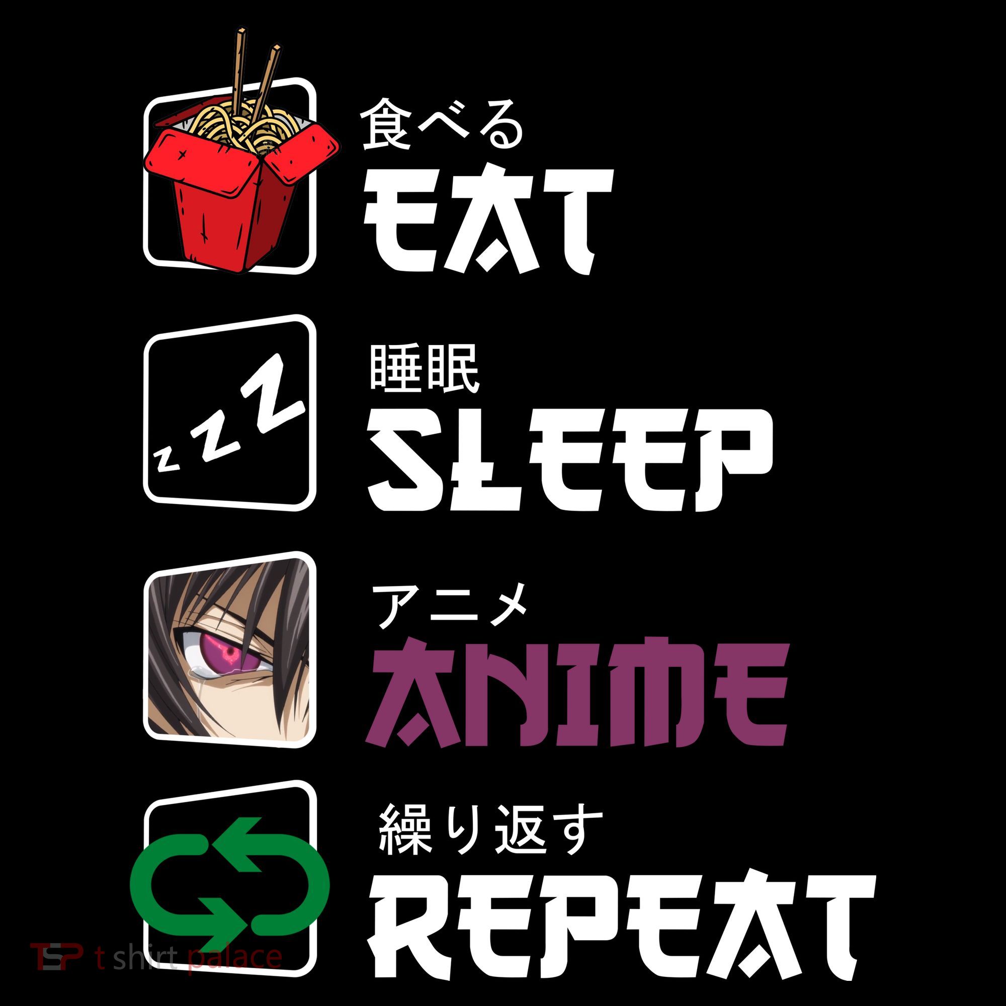 Eat Sleep Anime Repeat Toddler Hoodie