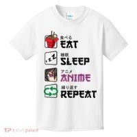 Eat Sleep Anime Repeat Kids T-Shirt thumb 0